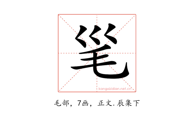 𣬡