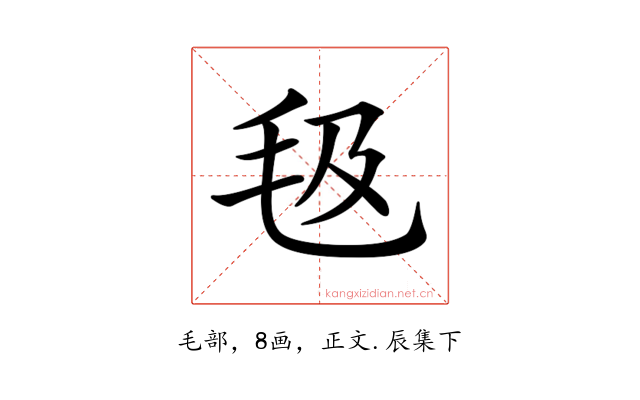 𣬬