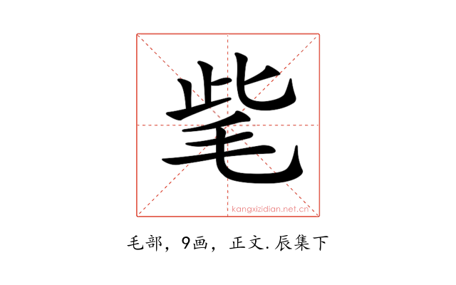 𣭁