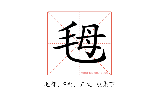 𣭇