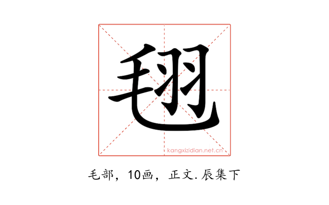 𣭜