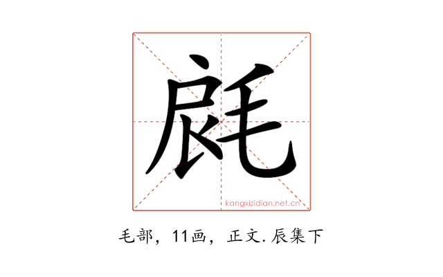 𣭺