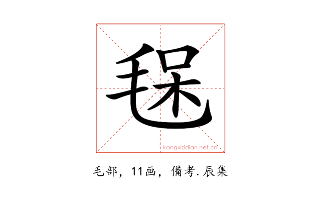𣮃