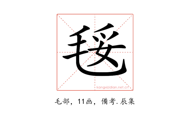 𣮄