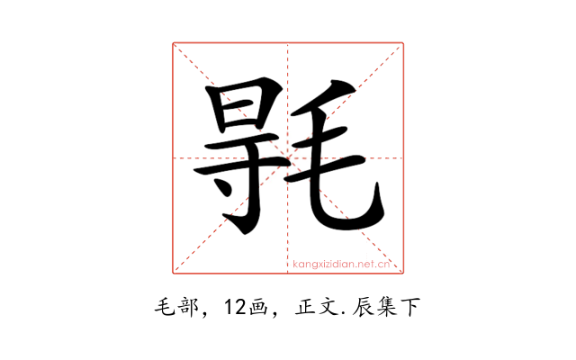 𣮊
