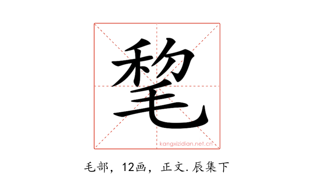 𣮋
