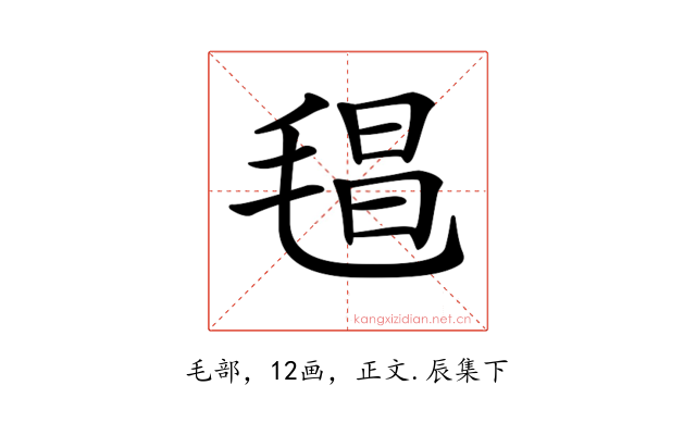 𣮑