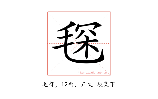 𣮓