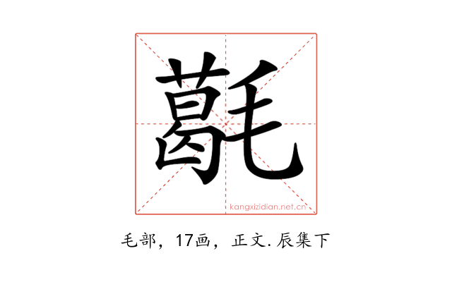 𣰌