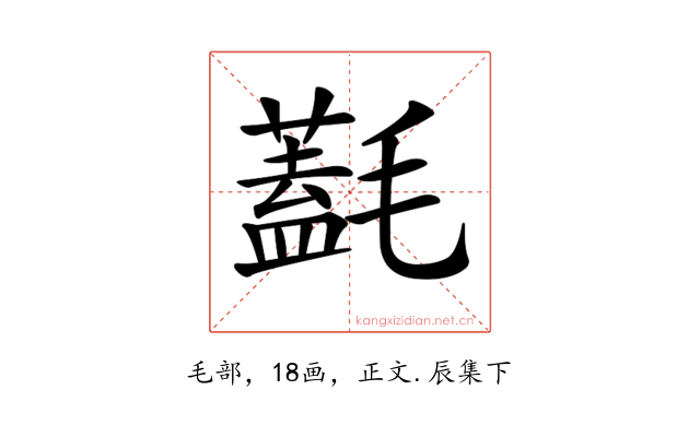 𣰛