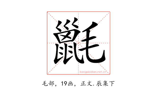𣰫