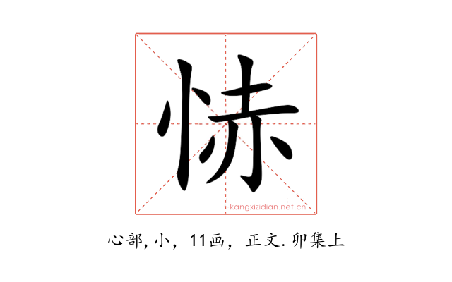 㤸