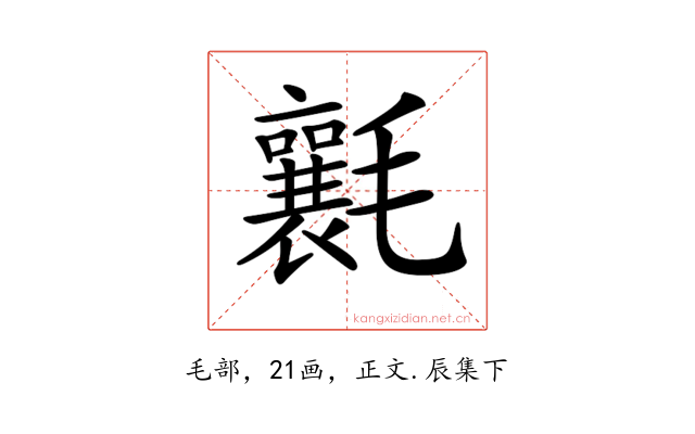 𣰶