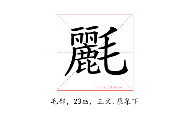 𣰿