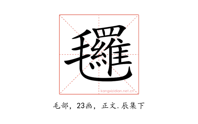 𣱀