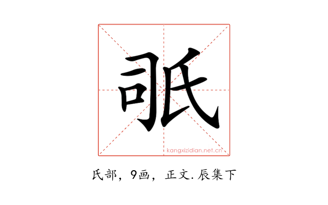 𣱇