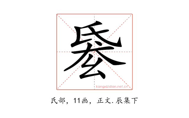 𣱋