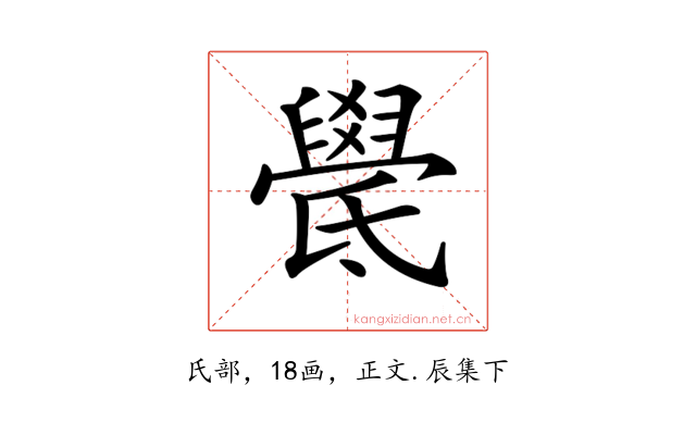 𣱓