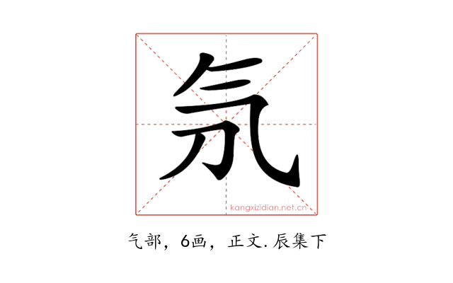 𣱕