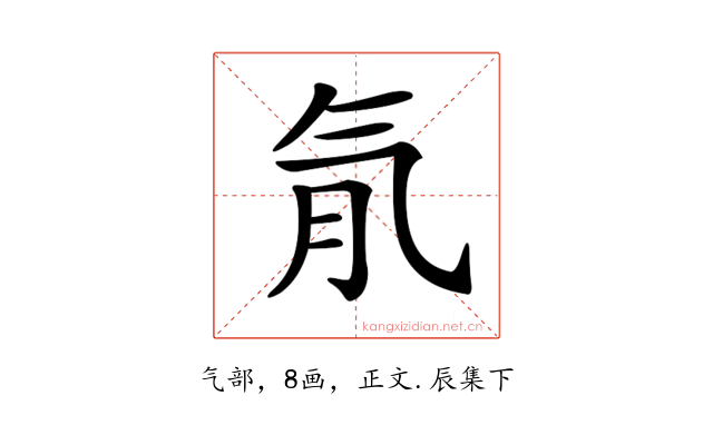 𣱙