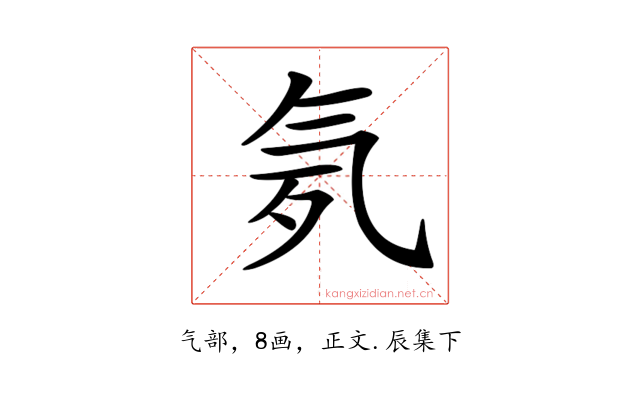 𣱚