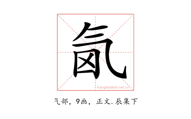 𣱜