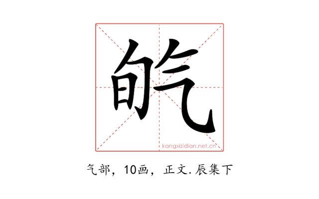 𣱡