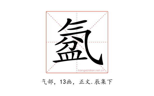 𣱦