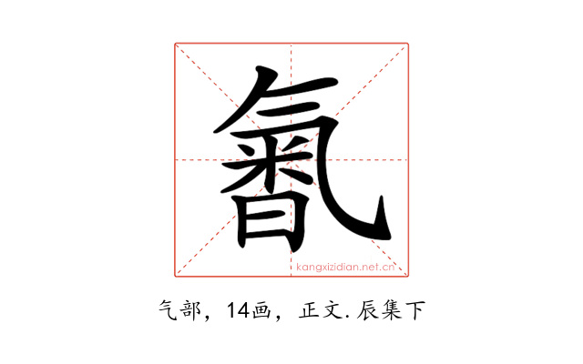 𣱩