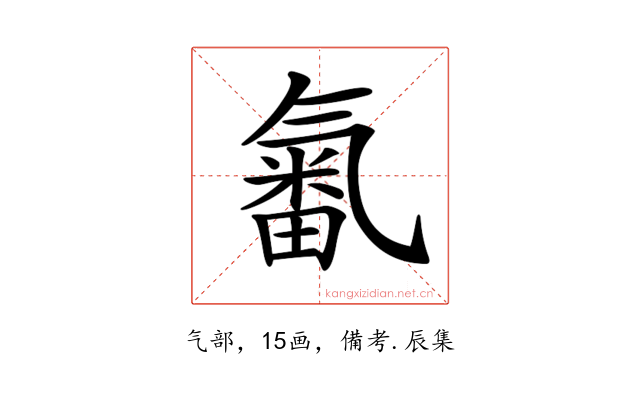 𣱫