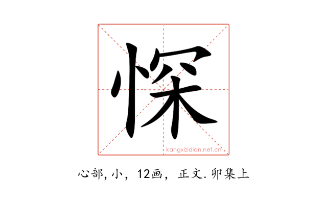 㤾