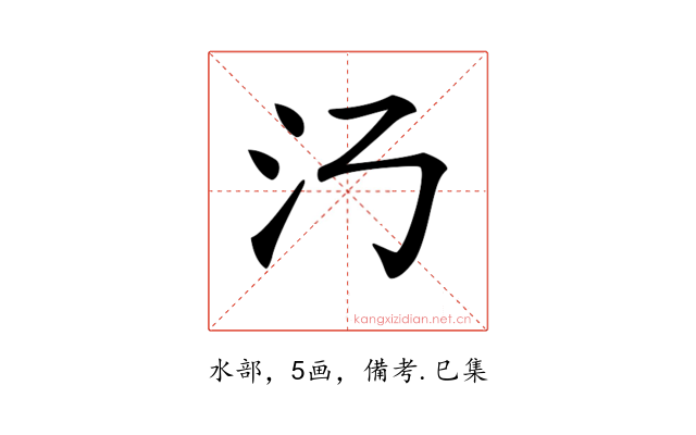 𣱴