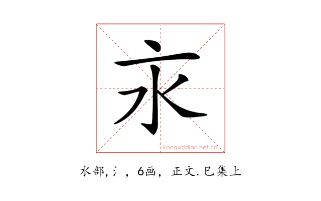 𣱵