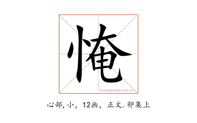 㤿