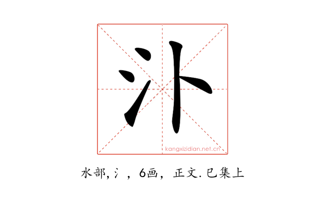 𣱶