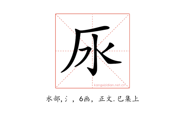 𣱷