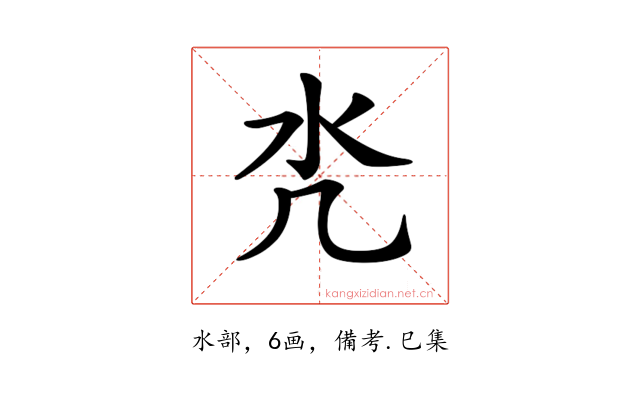 𣱻