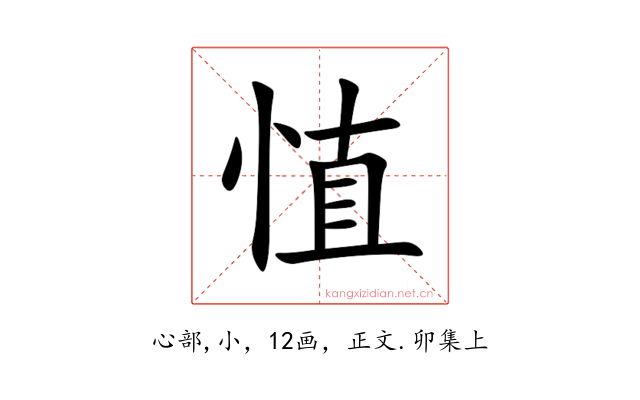 㥀