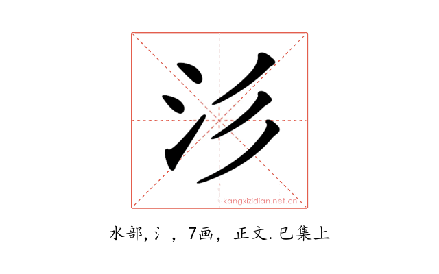 𣲀