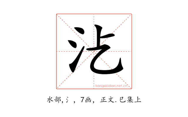 𣲁