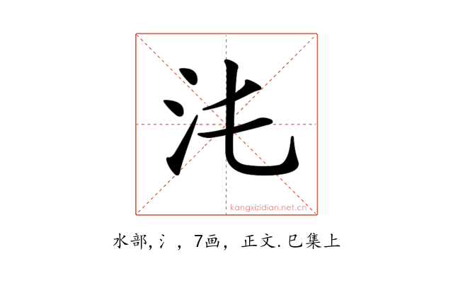 𣲃