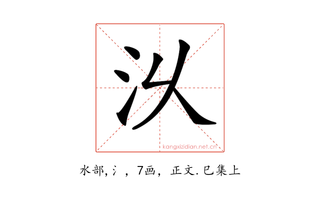 𣲄