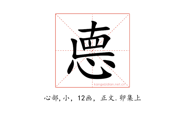 㥁