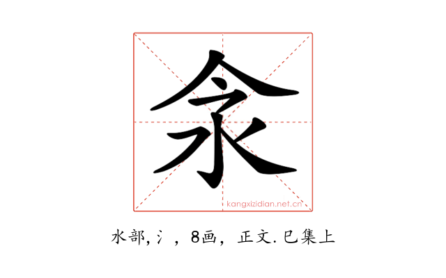 𣲎