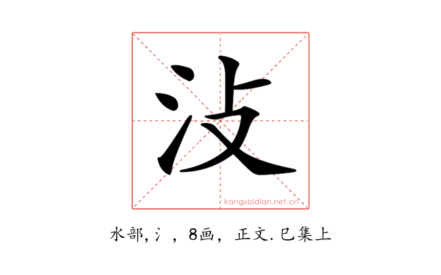 𣲏