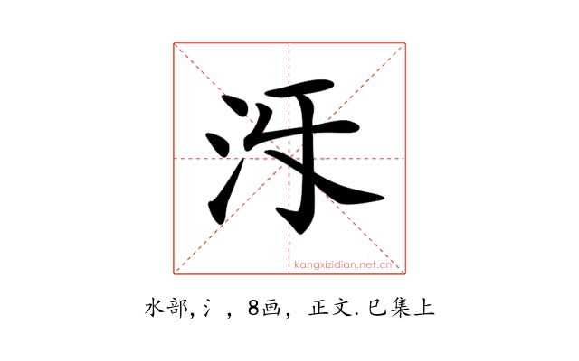 𣲐