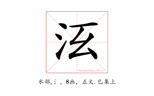 𣲑