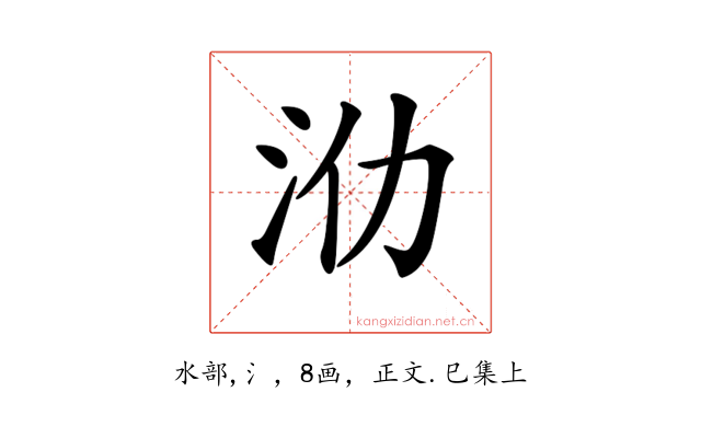 𣲒