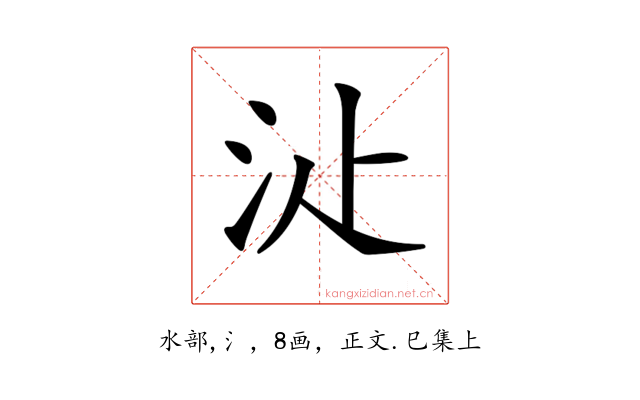 𣲓