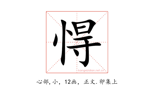 㥂